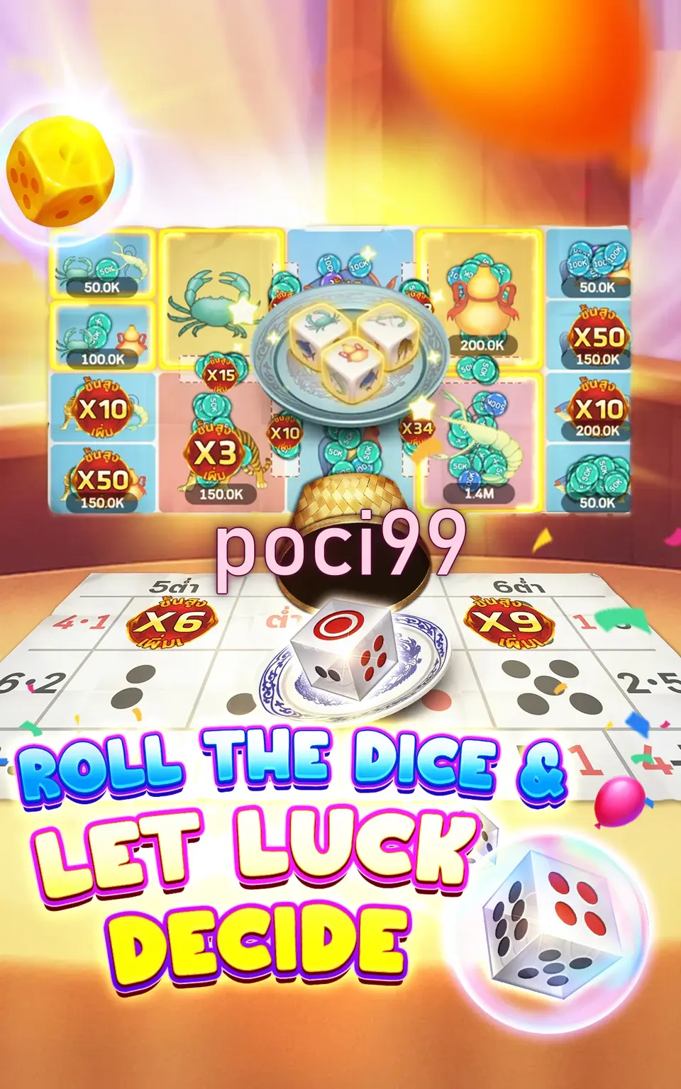 poci99 Masuk